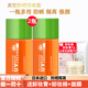 花印防曬霜 真皙美白防曬隔離霜40ml*2瓶
