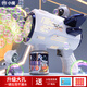 小魔泡泡機玩具結婚電動(dòng)泡泡槍男女孩手持泡泡機男女孩兒童新年禮物