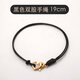 穿小孔轉運珠皮繩手鏈心形扣雙股手繩男女款情侶細手串繩子本命年紅繩穿各種珠子時(shí)尚配飾的腕繩 黑色19cm