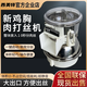 西美特電動(dòng)雞胸肉切絲機(jī)分絲機(jī)撕雞絲神器雞胸肉打絲器
