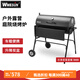 維黙昇 家用戶外燒烤 別墅庭院燒烤爐碳烤爐 木炭烤爐  美式bbq燒烤爐 單邊烤爐