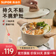 蘇泊爾（SUPOR）湯鍋麥飯石色不粘煮奶鍋煮粥鍋家用大湯鍋燃氣灶電磁爐通用 20cm【加深加厚】 20cm