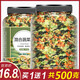 十年夢(mèng)混合脫水蔬菜干青菜湯包泡面搭檔蔬菜包壓縮干菜配菜速食小包 (2罐)混合蔬菜干(拍一發(fā)2共500g)