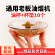 SpeedyIII老板油煙機配件原裝油煙機接油盒接油杯通用側(cè)吸式過濾網(wǎng)外罩內(nèi)網(wǎng) 老板油杯1個（配10片杯墊）