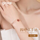 Grace Girl幸運四葉草手鏈女時尚飾品小眾女輕奢手鏈送女友生日情人節(jié)禮物 四葉草手鏈（紅瑪瑙）+品牌禮盒
