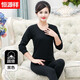 恒源祥秋衣秋褲女士純棉套裝薄款中領(lǐng)保暖內衣中老年人媽媽寬松全棉毛衫 【圓領(lǐng)】黑色套裝 XL (175)