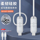 舍彩（shecai）數(shù)據(jù)線保護(hù)套硅膠充電線防折斷保護(hù)殼蘋果安卓充電器頭防斷裂 安卓雙typec（白色）