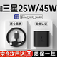 時(shí)途適用三星充電器45W/25W超級(jí)閃充S24/Galaxy/S23Ultra/s22/Note20/10+/ZFlip5手機(jī)插頭type-c數(shù)據(jù)線 套裝 充電頭+1.5米雙Type-C數(shù)據(jù)線