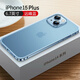 倍蓓思 適用蘋果15手機殼iphone15 pro max保護套蘋果15plus金屬邊框磁吸殼鏡頭全包防摔磨砂背板 蘋果15Plus【遠峰藍】魯班扣普通款