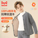 貓人【100%羊毛填充 A類校服神器】兒童保暖內(nèi)衣男童冬季加厚上衣