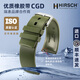 海奕施（HIRSCH）進(jìn)口橡膠表帶柔軟耐用比硅膠表帶舒適 適用于萬(wàn)國歐米茄50噚浪琴 綠色-針扣：長(cháng)L碼 表耳22mm-表扣20mm