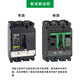 施耐德電氣施耐德塑殼斷路器 NSX100F 3P 4P 160F 250A 400N 630A 125A  63A F分段 16A 3P