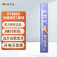空對空羽毛球KT800S 進(jìn)階耐打型羽毛球子俱樂部訓(xùn)練用羽球 12只裝一桶 球速77速