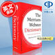現(xiàn)貨 韋氏詞典小紅 2022新版英語詞典 英文原版 The Merriam-Webster Dictionary, New Edition, 2022 Copyright, Mass-Market P