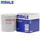 MAHLE 馬勒機濾  騏達 奇駿 軒逸 天籟 驪威 陽光 逍客 機油濾芯格 機油濾清器適用于 日產(chǎn)驪威/瑪馳