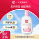 大寶SOD乳液男女士學(xué)生補(bǔ)水滋潤秋冬懶人潤膚乳全身體面臉部霜蜜禮物 大寶煥膚活力蜜100ml