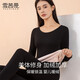 雪茜曼保暖內衣女加絨加厚無(wú)縫美體套裝雙層抗寒保暖秋衣秋褲女套裝 黑