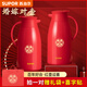 蘇泊爾（SUPOR）【結(jié)婚對(duì)壺】保溫壺家用玻璃內(nèi)膽保溫暖水壺紅色結(jié)婚用陪嫁一對(duì) 胭脂紅1.6L【對(duì)壺】禮袋+囍帖