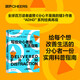 寫(xiě)給分心者的生活指南 愛(ài)德華·哈洛韋爾 注意障礙領(lǐng)域實(shí)用科普之作 分心也有好工作 多角度改善注意障礙 深度激發(fā)分心者的正能量 湛廬