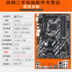 三年華碩技嘉Z390 Z370電腦主板DDR4 1151 8代9代 雙M2 華碩z390-p 95新 技嘉Z370-HD3大板支持6789 M2