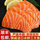 ANSON冰鮮三文魚(yú)刺身挪威進(jìn)口大西洋鮭新鮮刺身中段即食寶寶三文魚(yú) 三文魚(yú)刺身兩盒 600g