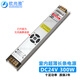 歐尚雅led燈條燈帶變壓器220v轉12v24V超薄開關電源驅動器內置燈箱用 超薄款電源 300W【12.5A】24V
