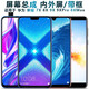 盾令 屏幕可適用于華為榮耀8x總成帶框暢玩7x顯示屏9x觸摸屏9xpro液晶屏8xmax內(nèi)外屏手機屏 適用于榮耀8X屏幕總成