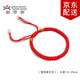 相思樹(shù)紅繩手鏈蛇年本命年圓珠手工編織手繩情侶手鏈繩男女學(xué)生手環(huán) 紅色