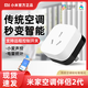 小米米家空調(diào)伴侶2電量統(tǒng)計(jì)掛機(jī)16A空調(diào)遠(yuǎn)程控制開(kāi)關(guān)定時(shí)溫度 規(guī)格 單個(gè)裝-須是掛機(jī)須是2.4GWIFI