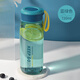 富光運動(dòng)水杯男生女耐高溫塑料杯子學(xué)生便攜簡(jiǎn)約夏天大容量隨手太空杯 藍綠色 720ml