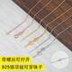 XD銀項(xiàng)鏈女帶針穿心鏈串小孔珠子蜜蠟珠S925銀細(xì)銀鏈子簡(jiǎn)約鎖骨鏈 Y974白金色40厘米