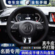 名爵5專(zhuān)用真皮牛皮方向盤(pán)套翻毛皮手縫碳纖維定制MG6 PRO ONE EZS HS領(lǐng)航新能源汽車(chē)把套 真牛皮款黑皮紅線(xiàn)【下單備注車(chē)型+年款】