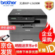 兄弟（brother） 兄弟DCP-2628DW 2648DW黑白激光打印機多功能一體機復印掃描無(wú)線(xiàn)7090 7190升級版 兄弟DCP-2628DW【多備大容量原裝粉盒】