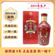 郎酒新郎酒9年 2011-2014年生產(chǎn) 鑒定發(fā)貨 假一賠十 52度 濃醬兼香型酒 100ml/瓶 2012年 100mL 2瓶