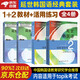 延世韓國(guó)語(yǔ)教材+活用練習(xí)1+2 全套4本附MP3韓國(guó)延世大學(xué)經(jīng)典教程 韓語(yǔ)初級(jí)零基礎(chǔ)韓語(yǔ)自學(xué)入門教材用書(shū)topik教程1-2