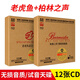 正版唱片 老虎魚(yú)+柏林之聲發(fā)燒試音天碟音響測試高品質(zhì)無(wú)損黑膠汽車(chē)載cd碟片光盤(pán)12CD