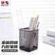 晨光(M&G)文具金屬時尚網(wǎng)格方形筆筒 學生辦公用品 桌面收納盒  黑色單個裝ABT98402