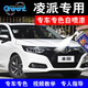 GOOT適用于本田凌派修補漆筆車漆劃痕修復神器自噴漆塔夫綢白色油漆 塔夫綢白 應急修復方案