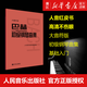巴赫初級(jí)鋼琴曲集(大音符版) 人民音樂出版社