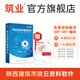 筑業(yè)陜西省云資料管理軟件 陜西云資料加密鎖 數據云存儲更安全工序建表更快捷 筑業(yè)官方直售