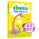 全圖解英語國際音標(biāo)入門零基礎(chǔ)學(xué)英語發(fā)音支持小考拉和小達(dá)人點讀筆點讀 1冊