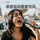 御葵L1動(dòng)圈麥克風(fēng)專(zhuān)業(yè)錄音KTV舞臺(tái)直播錄音有線(xiàn)麥克風(fēng)防嘯叫金屬話(huà)筒K歌動(dòng)圈麥 LI動(dòng)圈麥（墨綠色） 6.5mm卡農(nóng)線(xiàn)套裝