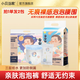 小貝當(dāng)家小貝當(dāng)家裸感親膚紙尿褲超薄透氣綿柔花苞腰圍拉拉褲獨(dú)立裝防側(cè)漏 2包裝拉拉褲XXL碼64片推薦25-30