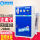 溢暢實(shí)驗室超純水機商用大流量280升工業(yè)去離子水機商用凈水器220升醫用蒸餾水設備生化儀濾芯120L160L 超純化柱（5支）