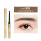 健美創(chuàng)研（M'AYCREATE）小金筷極細三角素描眉筆雙頭眉筆女防水防汗好自然持裝久不易掉色 小金條眉筆03#深咖色*3支