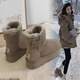 回力四季厚底雪地靴女款2025年新款冬季網(wǎng)紅爆款加絨加厚增高短筒保暖棉鞋 卡其色（專(zhuān)柜品質(zhì)） 37