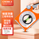 CNOBLE坡度尺角度尺量角器角度傾斜測量?jì)x坡度測角計多功能帶磁坡度尺 坡度測量?jì)x【強磁升級款】