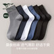 七匹狼男士襪子男商務(wù)絲襪中筒襪莫代爾夏季薄款透氣桑蠶絲正裝皮鞋男襪 【桑蠶絲輕薄襪-B款】 6雙 均碼
