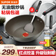 蘇泊爾（SUPOR）炒鍋無油煙不粘鍋火紅點鈦可立蓋炒菜鍋燃氣電磁爐通用 升級鈦耐磨【適合3-5人】 32cm