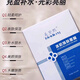 美黛熙醫用冷敷貼術(shù)后修復冰肌煥膚補水保濕敏感玻尿酸煙酰胺面膜 美黛熙冰肌煥膚面膜十盒裝(50片)